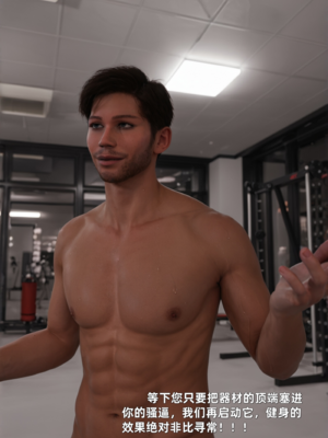 [zerone]催眠系统09_053