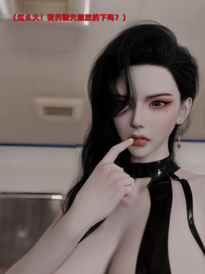 [zerone]催眠系统09_054