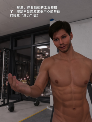 [zerone]催眠系统09_059