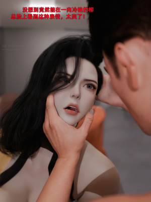 [zerone]催眠系统09_071