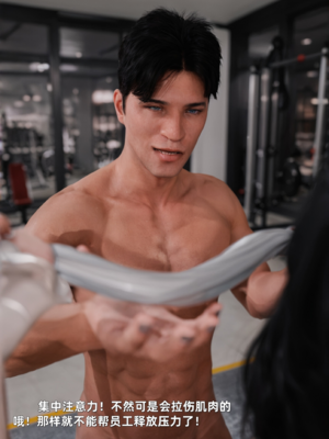 [zerone]催眠系统09_083