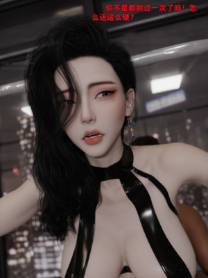 [zerone]催眠系统09_103