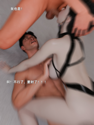 [zerone]催眠系统09_137