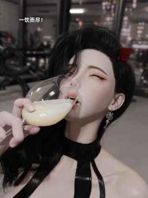 [zerone]催眠系统09_144