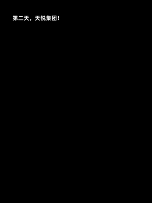 [zerone]催眠系统09_146