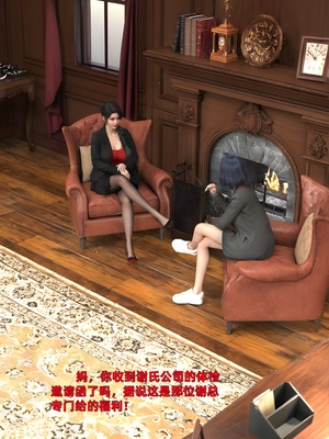 [zerone] 得到系统后穿越回过去肆意淫玩 第二部03_001