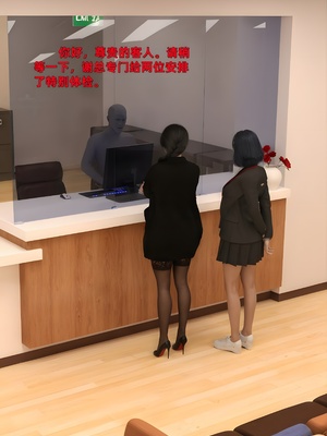 [zerone] 得到系统后穿越回过去肆意淫玩 第二部03_006