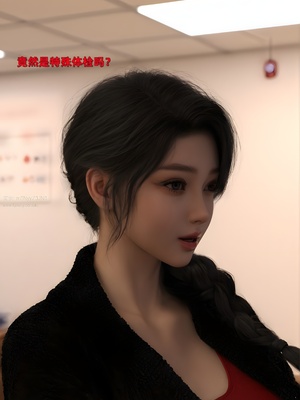 [zerone] 得到系统后穿越回过去肆意淫玩 第二部03_007