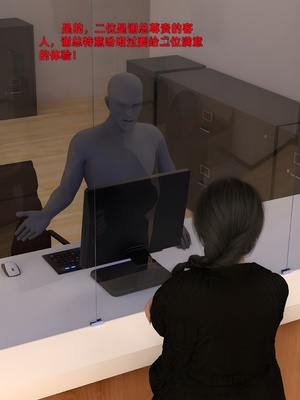 [zerone] 得到系统后穿越回过去肆意淫玩 第二部03_008