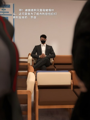 [zerone] 得到系统后穿越回过去肆意淫玩 第二部03_009