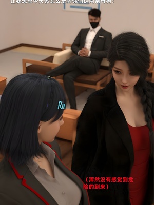 [zerone] 得到系统后穿越回过去肆意淫玩 第二部03_010