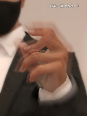 [zerone] 得到系统后穿越回过去肆意淫玩 第二部03_011