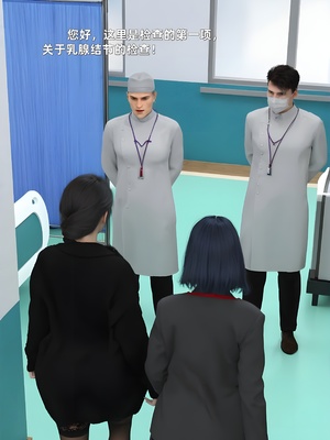 [zerone] 得到系统后穿越回过去肆意淫玩 第二部03_012