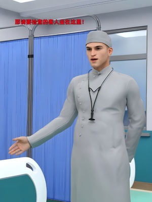 [zerone] 得到系统后穿越回过去肆意淫玩 第二部03_014