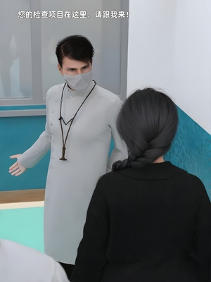 [zerone] 得到系统后穿越回过去肆意淫玩 第二部03_016