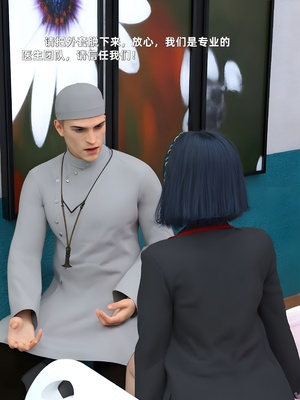 [zerone] 得到系统后穿越回过去肆意淫玩 第二部03_017