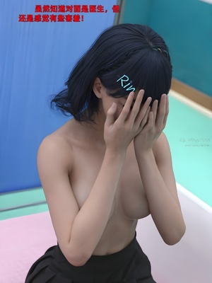 [zerone] 得到系统后穿越回过去肆意淫玩 第二部03_019