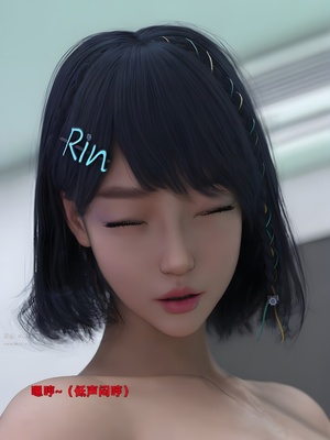 [zerone] 得到系统后穿越回过去肆意淫玩 第二部03_024