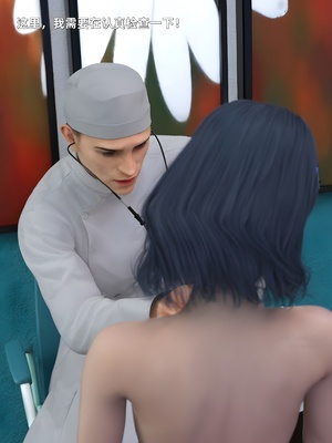 [zerone] 得到系统后穿越回过去肆意淫玩 第二部03_025