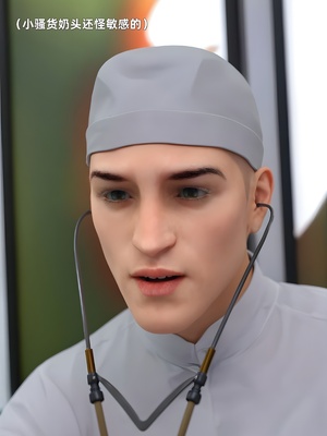 [zerone] 得到系统后穿越回过去肆意淫玩 第二部03_028