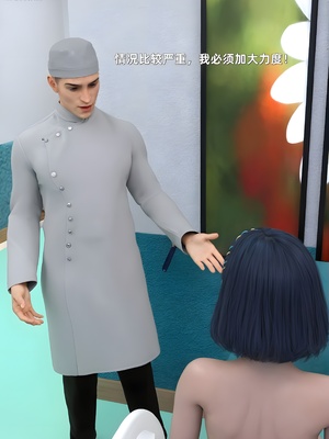 [zerone] 得到系统后穿越回过去肆意淫玩 第二部03_038