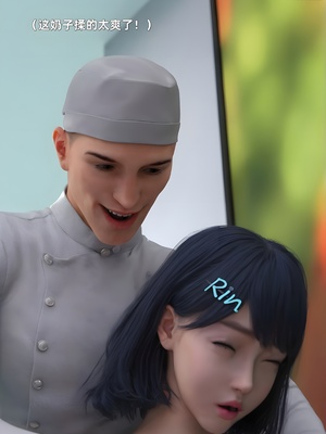 [zerone] 得到系统后穿越回过去肆意淫玩 第二部03_045