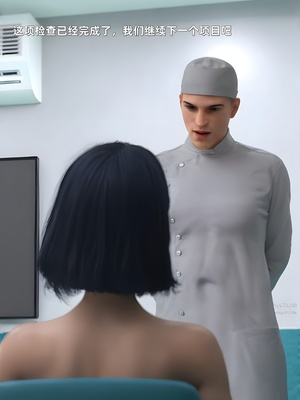 [zerone] 得到系统后穿越回过去肆意淫玩 第二部03_051