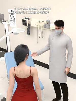 [zerone] 得到系统后穿越回过去肆意淫玩 第二部03_056