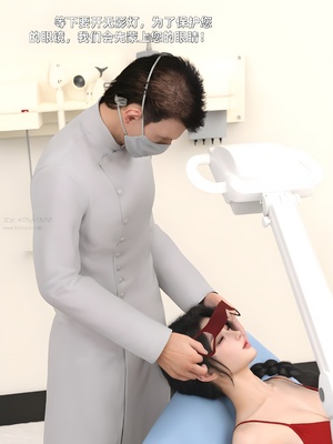 [zerone] 得到系统后穿越回过去肆意淫玩 第二部03_059