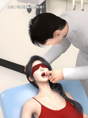 [zerone] 得到系统后穿越回过去肆意淫玩 第二部03_063