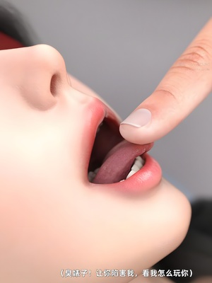 [zerone] 得到系统后穿越回过去肆意淫玩 第二部03_065