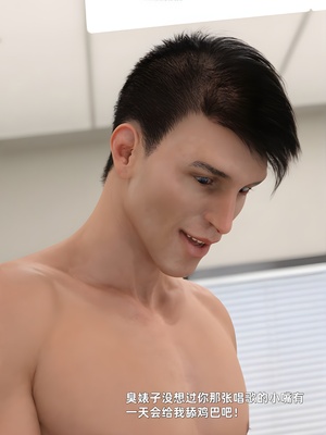 [zerone] 得到系统后穿越回过去肆意淫玩 第二部03_070