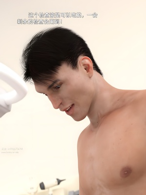 [zerone] 得到系统后穿越回过去肆意淫玩 第二部03_075