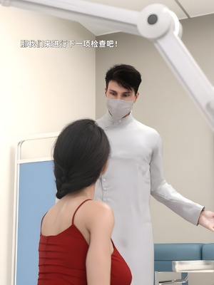 [zerone] 得到系统后穿越回过去肆意淫玩 第二部03_077