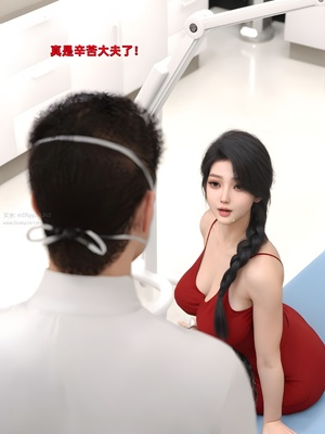 [zerone] 得到系统后穿越回过去肆意淫玩 第二部03_078