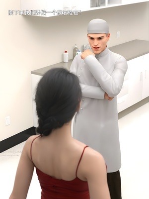 [zerone] 得到系统后穿越回过去肆意淫玩 第二部03_080