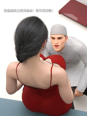 [zerone] 得到系统后穿越回过去肆意淫玩 第二部03_084