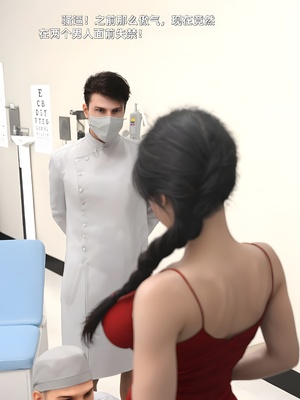 [zerone] 得到系统后穿越回过去肆意淫玩 第二部03_087