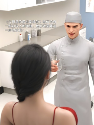 [zerone] 得到系统后穿越回过去肆意淫玩 第二部03_091