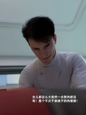 [zerone] 得到系统后穿越回过去肆意淫玩 第二部03_102