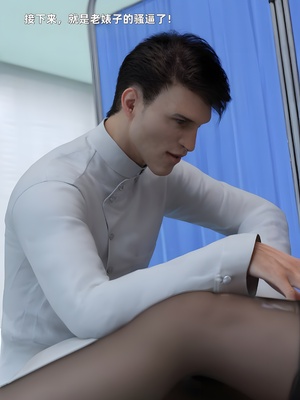 [zerone] 得到系统后穿越回过去肆意淫玩 第二部03_107