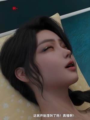 [zerone] 得到系统后穿越回过去肆意淫玩 第二部03_110