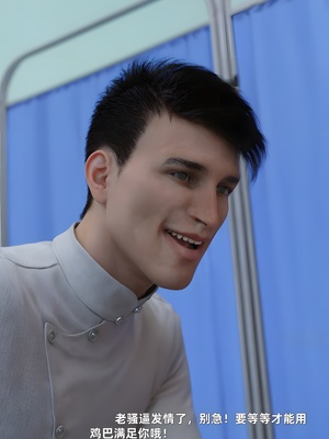 [zerone] 得到系统后穿越回过去肆意淫玩 第二部03_117