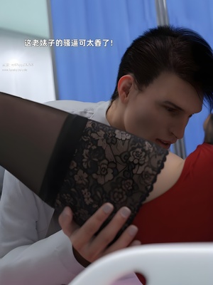 [zerone] 得到系统后穿越回过去肆意淫玩 第二部03_122