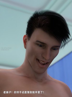 [zerone] 得到系统后穿越回过去肆意淫玩 第二部03_131