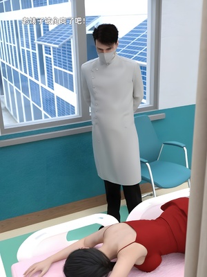 [zerone] 得到系统后穿越回过去肆意淫玩 第二部03_144