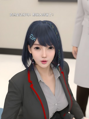 [zerone] 得到系统后穿越回过去肆意淫玩 第二部03_150