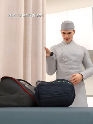 [zerone] 得到系统后穿越回过去肆意淫玩 第二部03_152