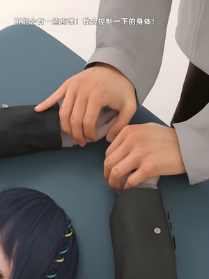 [zerone] 得到系统后穿越回过去肆意淫玩 第二部03_154