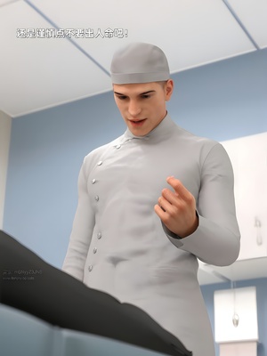 [zerone] 得到系统后穿越回过去肆意淫玩 第二部03_181